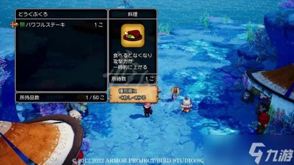 《勇者斗恶龙10离线版》炼金罐有什么用 炼金罐作用介绍
