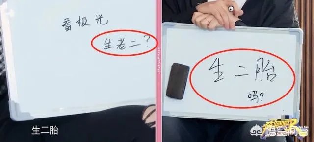 《跑男》:郑恺苗苗揭秘恋情始末,生二胎计划曝光名字已取好了?