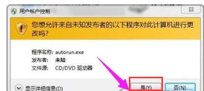 window7激活工具,激活工具怎么激活win7