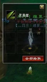 天下贰:紫戒指-烟霞暖玉任务全流程【图文】