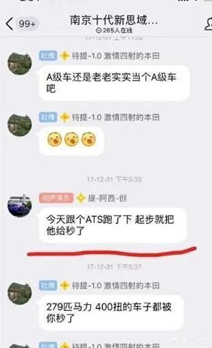 思域是个什么梗?
