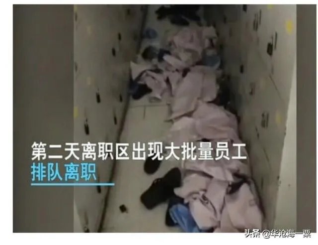 昆山世硕扔证件是怎么回事?