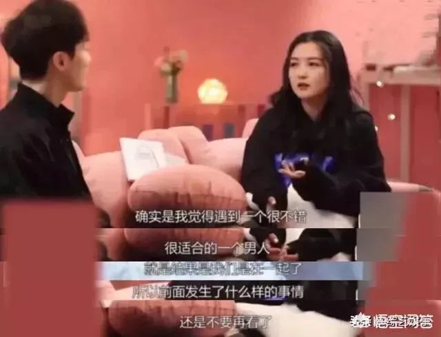 何洁疑似回应出轨称:可能我们遇到的时间点会给别人抓住把柄。对此你怎么看?