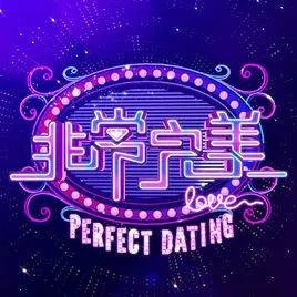 贵州卫视非常完美插曲所有的歌曲都有哪些