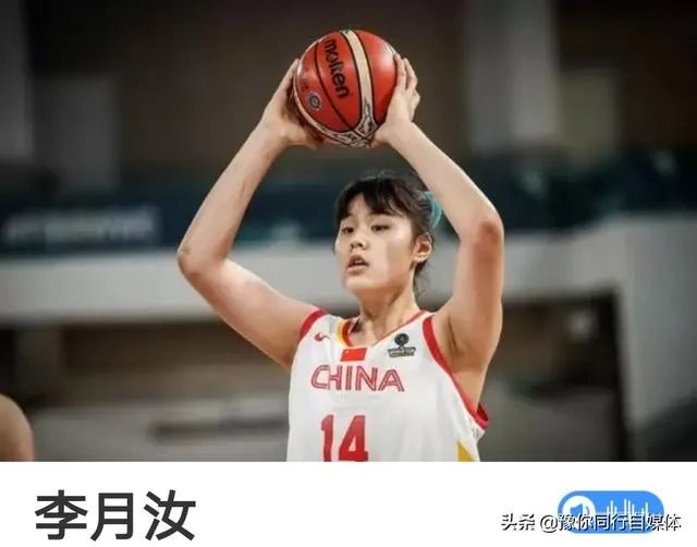 第十届全运会男篮、女篮,决赛圈时间表出炉,你支持哪个队?