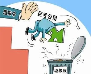 欣泰电气退市摘牌退市违反了什么？