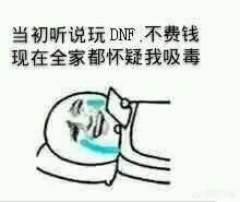 《地下城与勇士》平民玩什么职业最强？