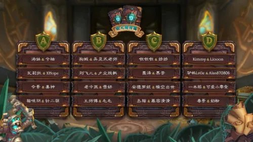 《炉石传说》双人现开赛“夺宝奇兵篇”8月17日开赛!