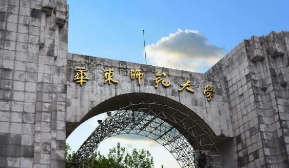 9大师范