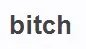“bitch”是什么意思？