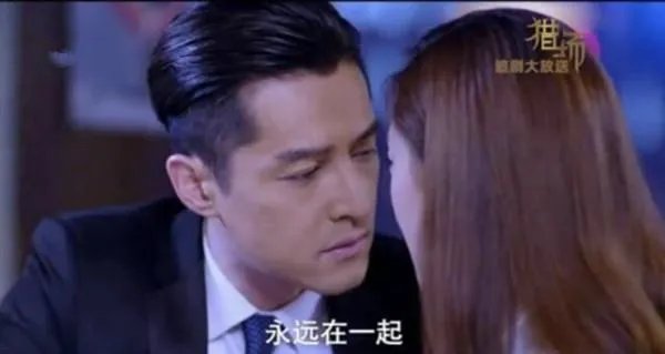 《猎场》结局有没有可能郑秋冬和严枫在一起?