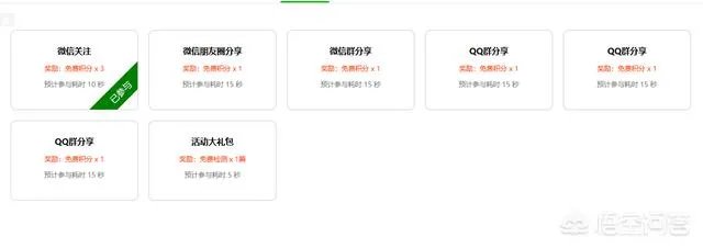 免费论文检测系统真的靠谱吗?