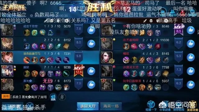 王者荣耀主播杀手的直播间都是骂主播的弹幕,这是打是亲,骂是爱的体现吗?