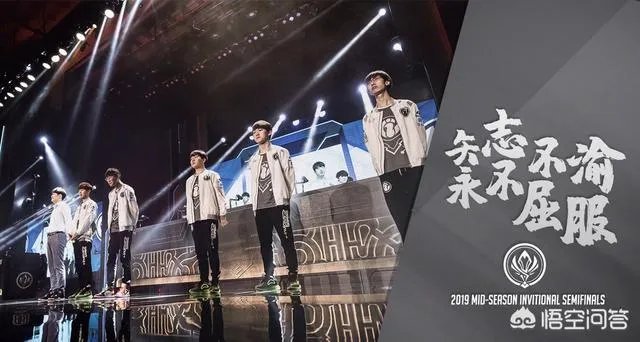 Msi季中赛：九连胜IG败于“勉强出线”TL，王思聪微博被“三字”刷屏，如何评价？
