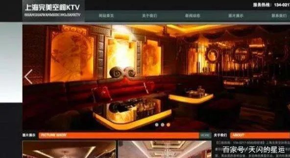 揭秘白马会所:黄毅清口中女富豪们的天堂究竟是怎样的存在?