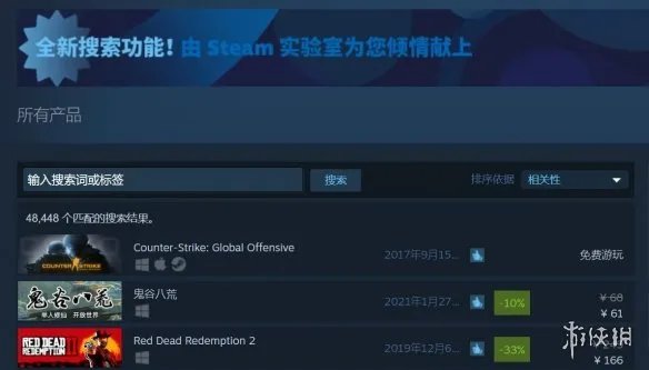 Steam平台游戏总数量已超过50000款!每年新增近1万