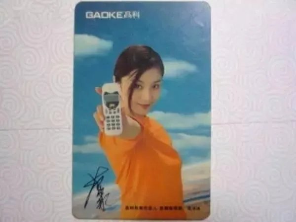明星都代言过哪些奇葩东西？