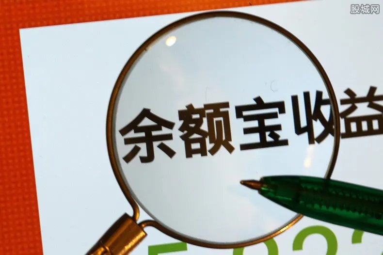 余额宝被盗怎么办 解决方式有这三种!