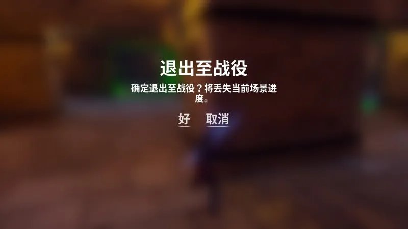 【兽人必须死3】创新有限,诚意不足