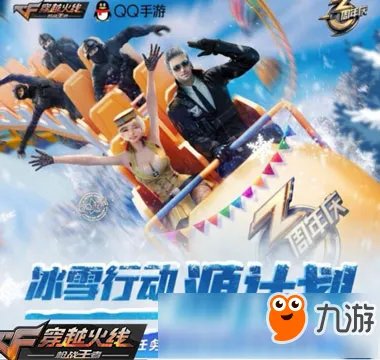 穿越火线手游源计划积分获得方法介绍 CF源计划积分怎么得