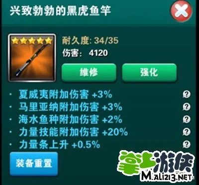 钓鱼发烧友刷箱子攻略 金色箱子手到擒来