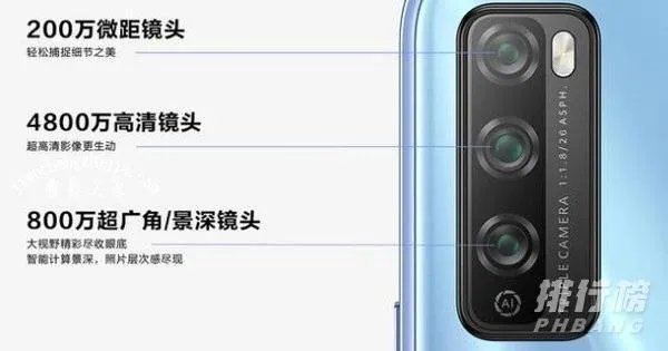 华为畅享20 pro优点和缺点_华为畅享20pro值得买吗