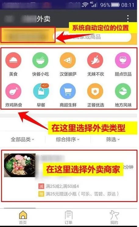 微信外卖怎么做?没有实体店,只送外卖,想用微信订餐系统下单,我们收到单后,配送这种