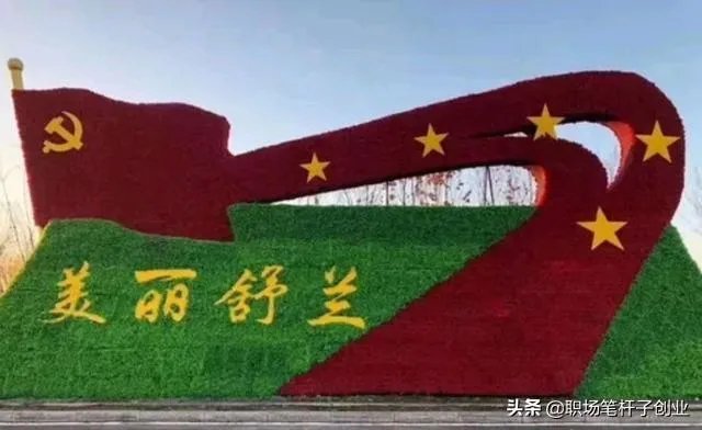 吉林疫情源头