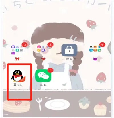 手机qq怎么设置自动回复