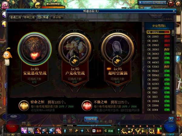 dnf奈恩在哪
