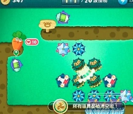 保卫萝卜终极挑战8关怎么过?