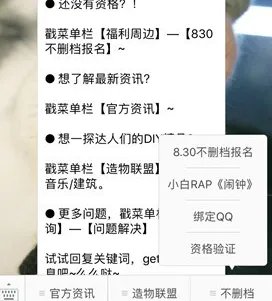 淘宝冒险岛2可以 不删档测试激活吗?