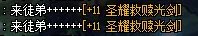 《DNF》2018国庆更新无法组队解决方法