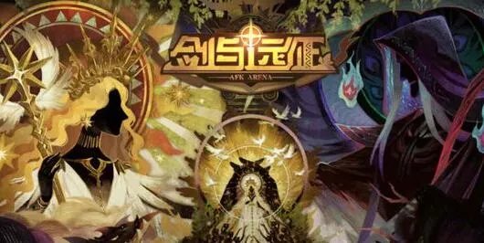 剑与远征凄寒高地打法攻略 凄寒高地奖励有什么