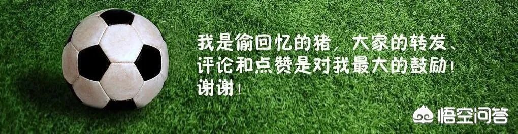 亚洲杯中伊之战，你觉得国足能不能进球呢？能不能打破波斯铁骑的“铁桶阵”呢？