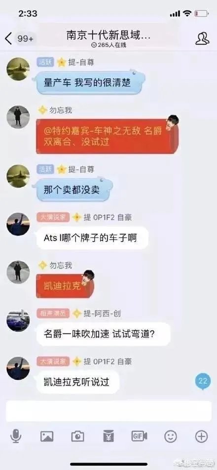 思域是个什么梗?