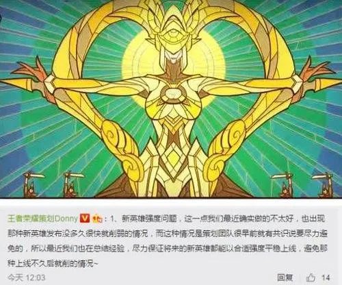 《王者荣耀》你知道女娲为什么逆天吗?