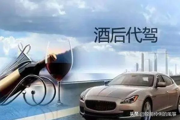 开代驾公司一般需要多少资金?