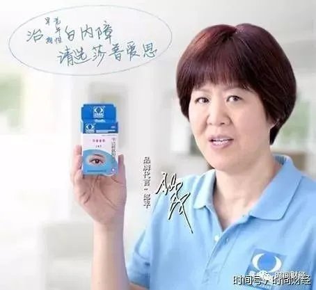 郎平代言的莎普爱思陷入危机，你认为她应该公开道歉吗？