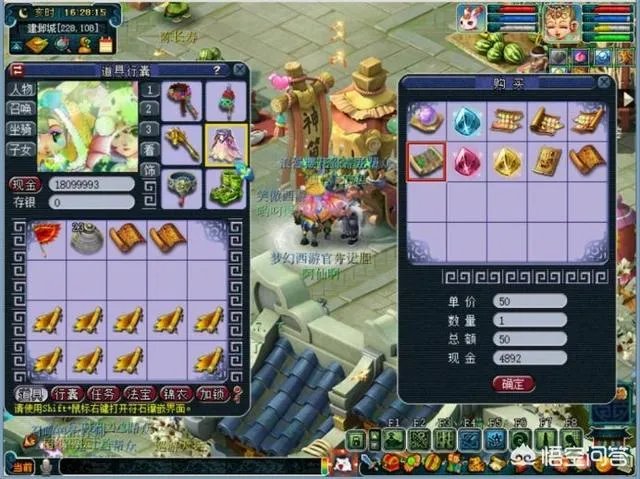 梦幻西游翰墨残卷攒了5000积分,50积分兑换魔之心等兽诀,玩家能够赚多少?