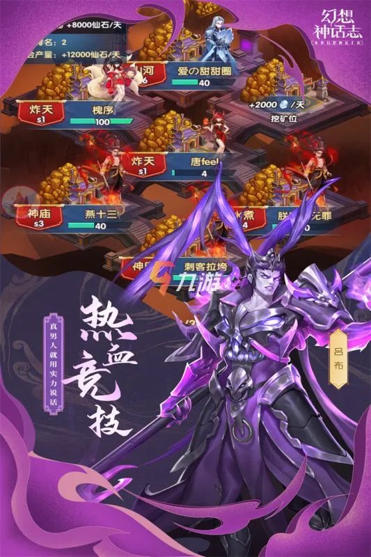 2022新手游推荐 适合长期玩的新手游下载大全