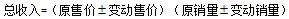 2022天津公务员行测数量关系:快速解决一元二次方程最值问题