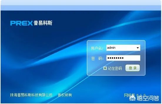 汽车保养快修管理软件哪个最好用?