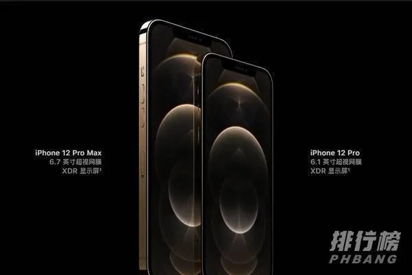 iPhone12法国版标配有线耳机