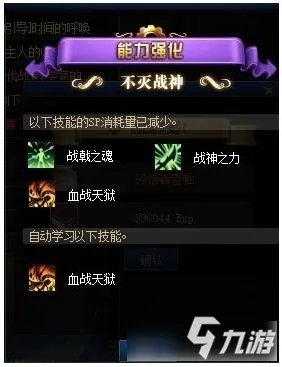 《dnf》三次觉醒任务是什么 三次觉醒任务完成攻略