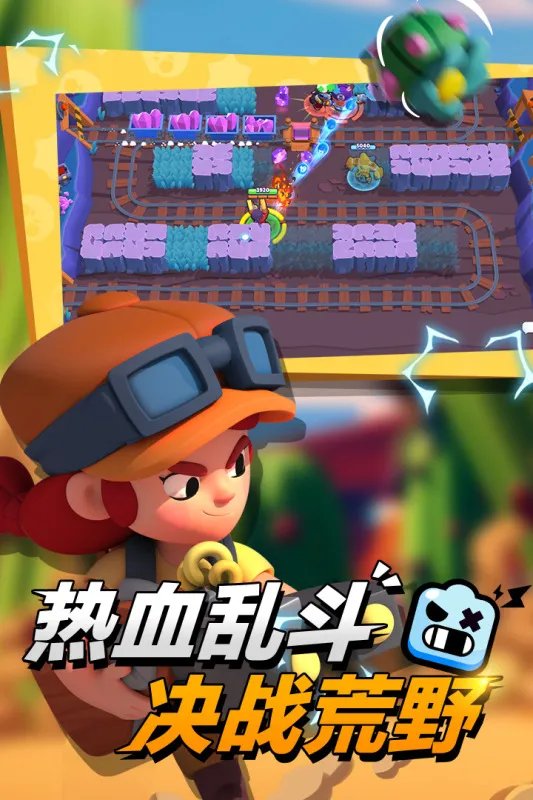 双人游戏app排行榜前十名推荐2021 好玩的双人联机游戏