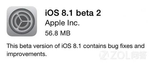 IOS 8.1beta2 都更新了什么？