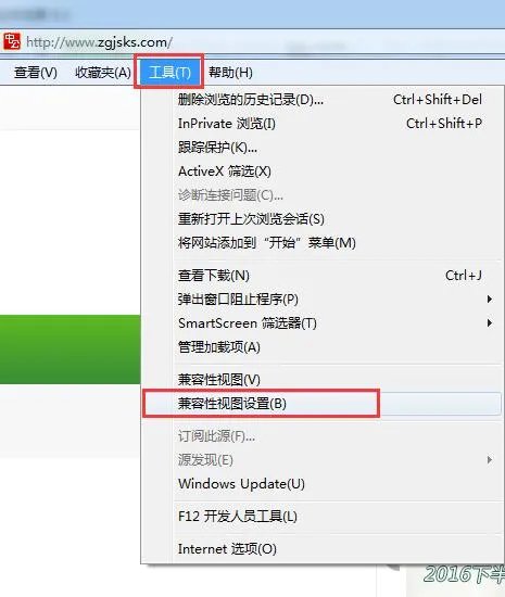 教师资格证报名系统进不去怎么办？