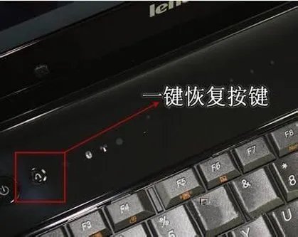 冰点还原精灵如何使用?