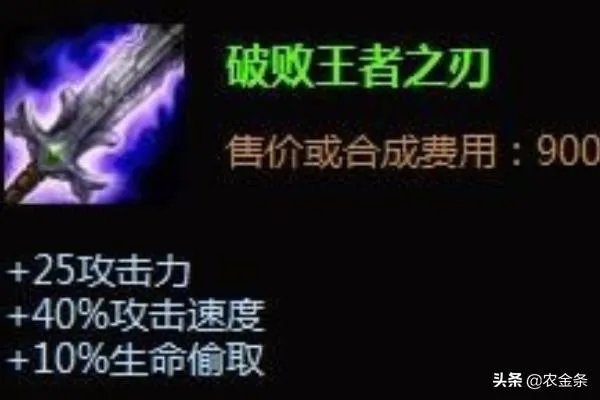 LOLS8蛮王打野怎么出装,蛮族之王打野出装顺序?